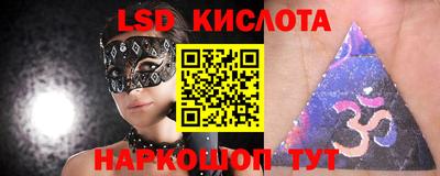 марки lsd Обь