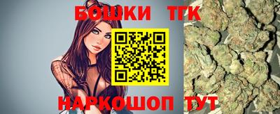 метамфетамин Обнинск