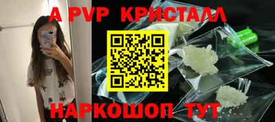 скорость mdpv Балаково