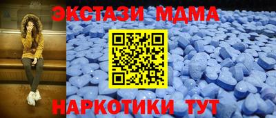 прущие грибы Нягань