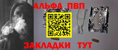 шишки Балашиха