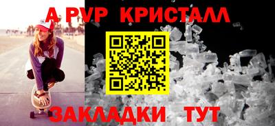 прущие грибы Нягань