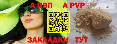 шишки Балашиха