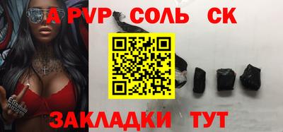 метамфетамин Обнинск