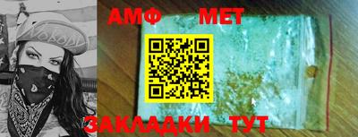 метамфетамин Обнинск