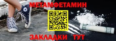 скорость mdpv Балаково