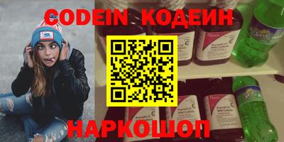 метамфетамин Обнинск