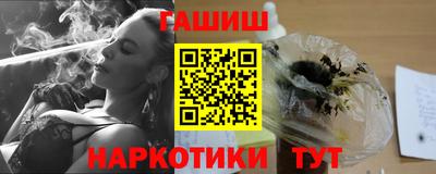 метамфетамин Обнинск