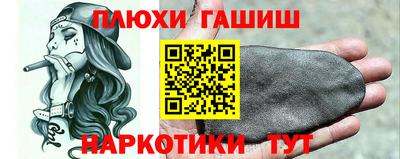 метамфетамин Обнинск