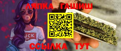 марки lsd Обь