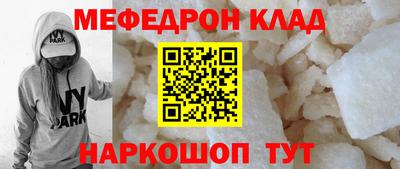 метамфетамин Обнинск