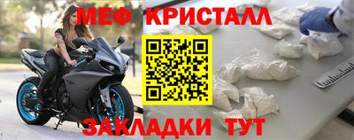 метамфетамин Обнинск