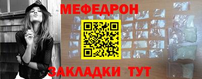 метамфетамин Обнинск