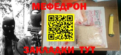 метамфетамин Обнинск