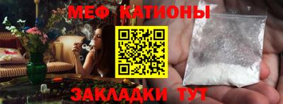 шишки Балашиха