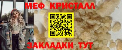 прущие грибы Нягань
