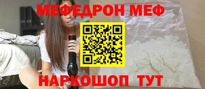 метамфетамин Обнинск