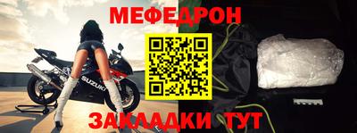 скорость mdpv Балаково