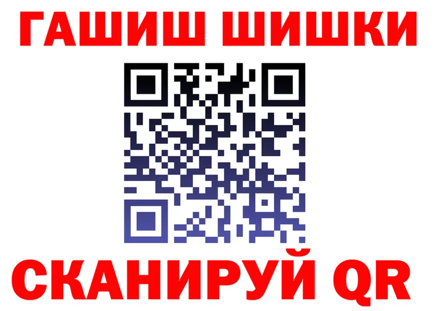 АМФ 97% ссылка это OMG Темрюк