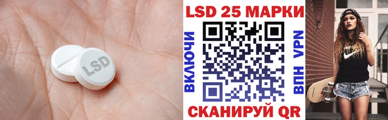 как найти закладки  Темрюк  LSD-25 экстази кислота 