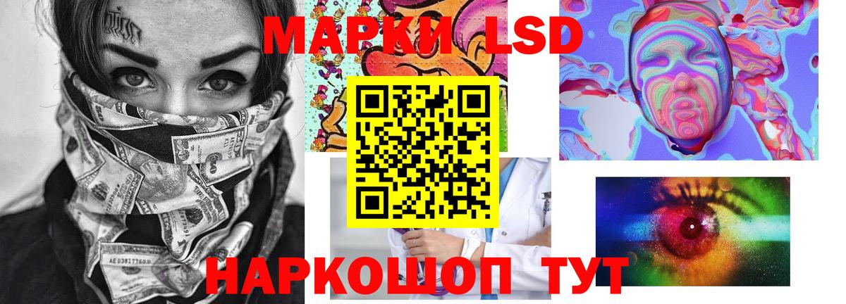 Темрюк  Лсд 25 экстази ecstasy  ЛСД экстази  Вход с VPN  Лсд 25 экстази ecstasy 