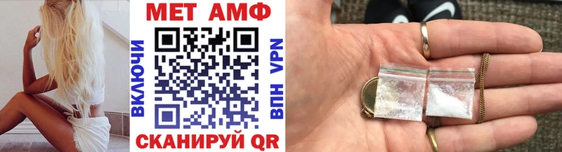 площадка Telegram Темрюк Метамфетамин пудра где купить наркоту