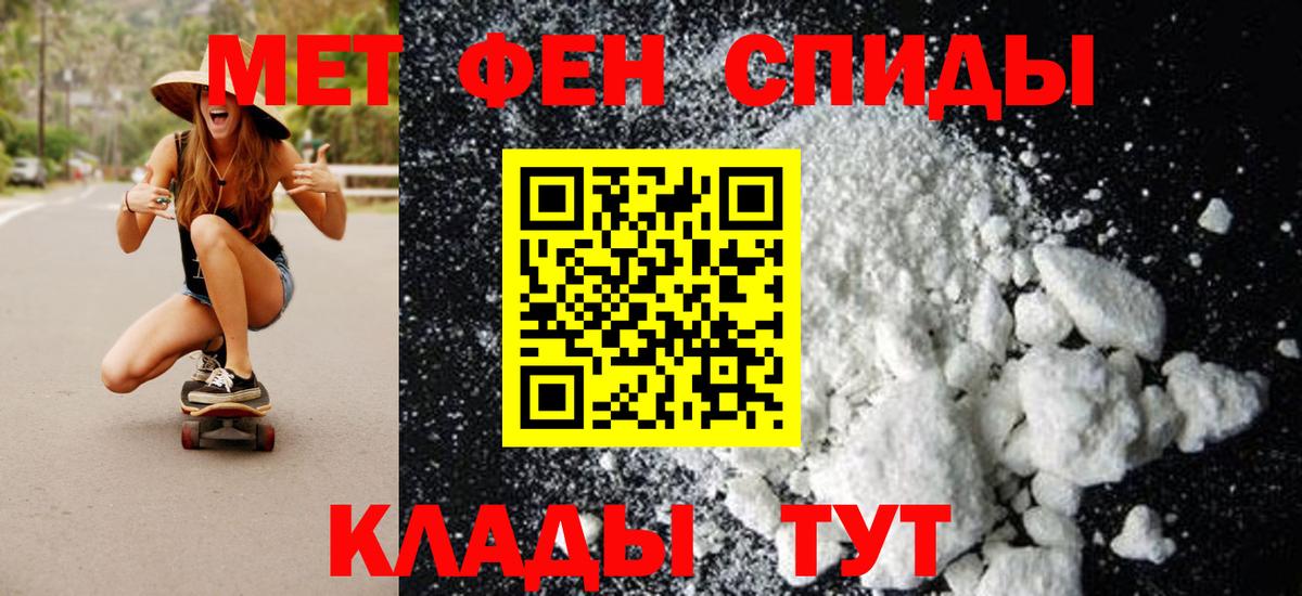 Первитин витя  Вход с VPN  Первитин витя  Темрюк 