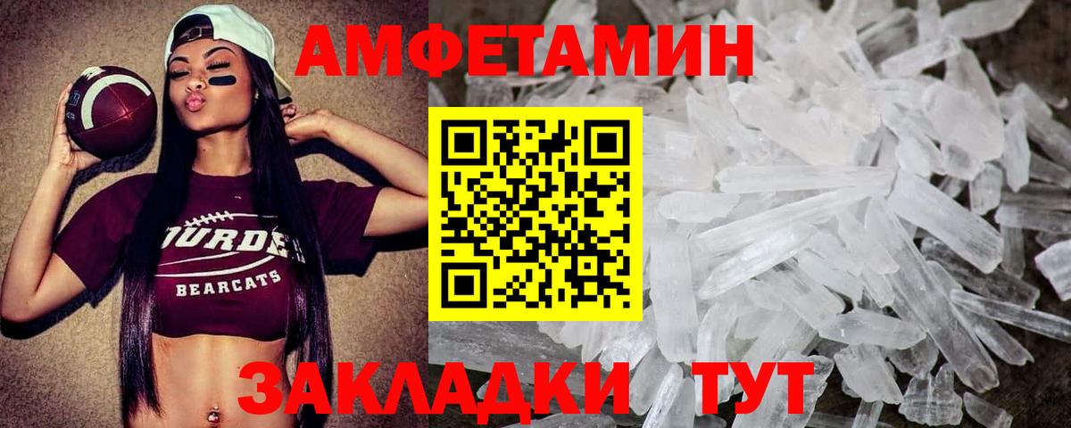 ГАШ  Вход с VPN  Бошки Шишки  Темрюк  Меф МЯУ МЯУ кристаллы 