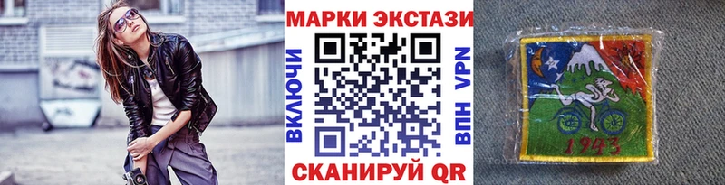Марки N-bome 1,8мг Темрюк