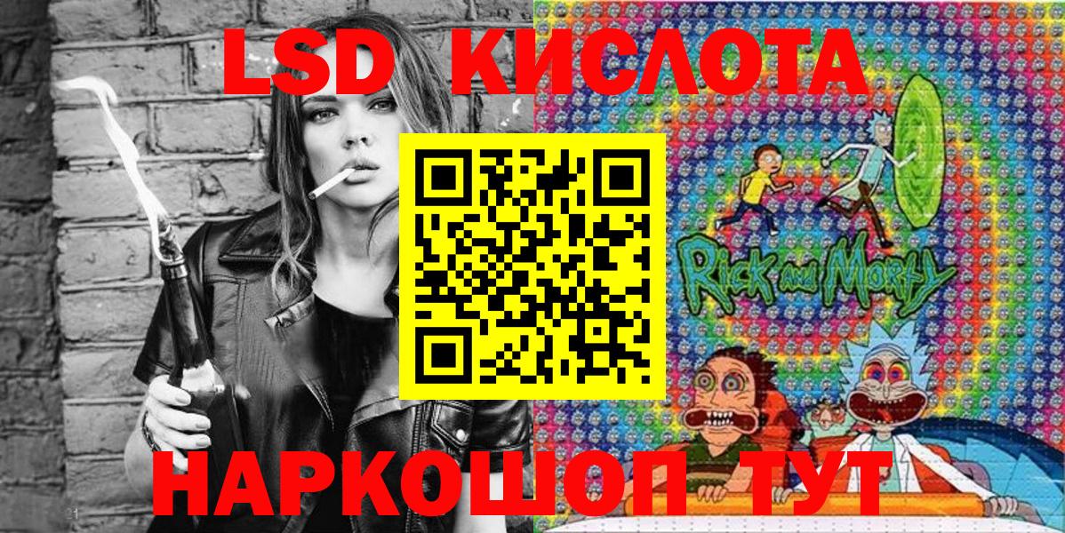 Наркотические марки  Темрюк  Марки NBOMe 1500мкг 