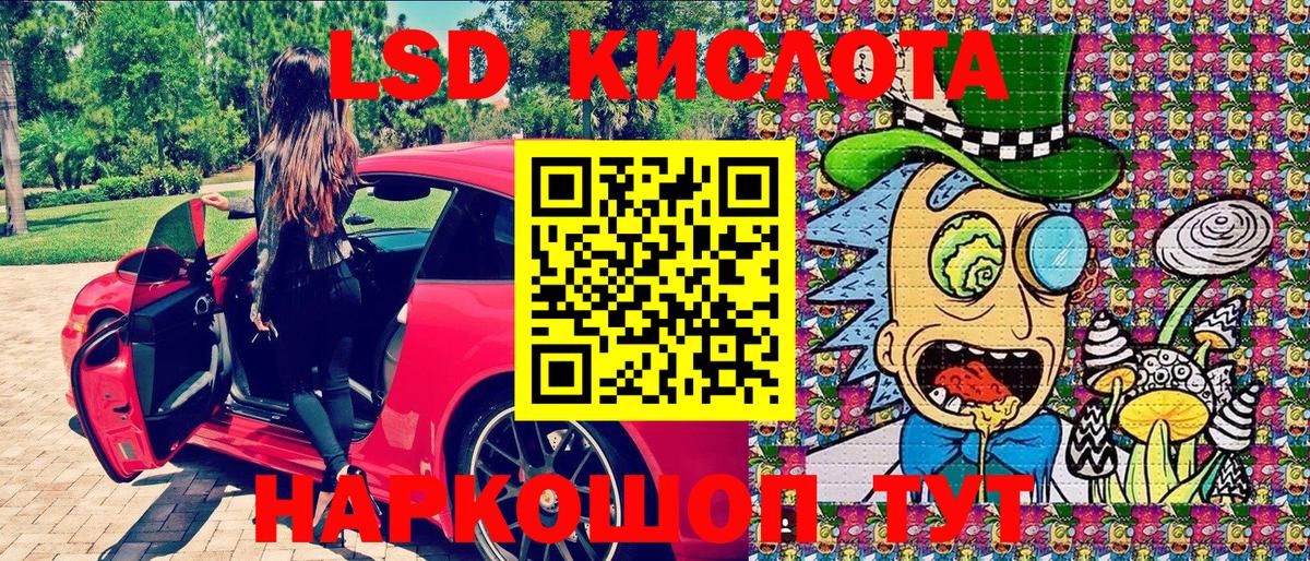 Марки 25I-NBOMe 1500мкг Темрюк