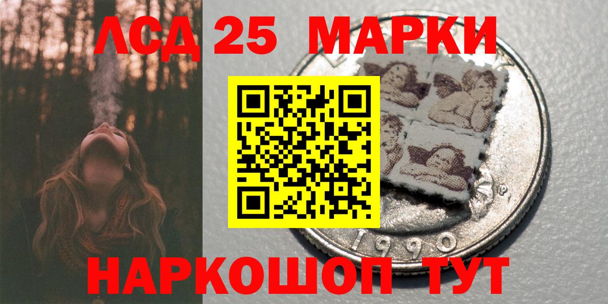 Марки NBOMe 1,8мг Темрюк