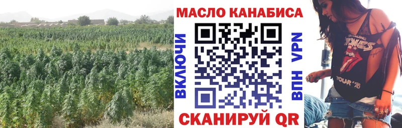 ТГК гашишное масло  KRAKEN маркетплейс  Темрюк  купить наркотики сайты 