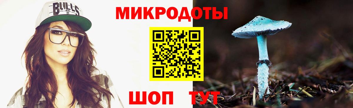 Alpha-PVP Темрюк