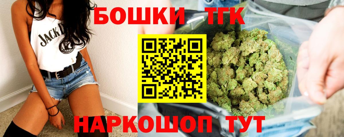 Каннабис SATIVA & INDICA  Вход с VPN  Бошки Шишки Ganja  Бошки марихуана ГИДРОПОН  Каннабис тримм  Темрюк 